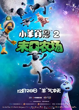 日日狠狠