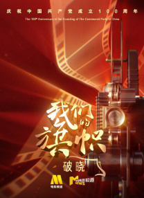 草莓榴莲丝瓜满十八岁